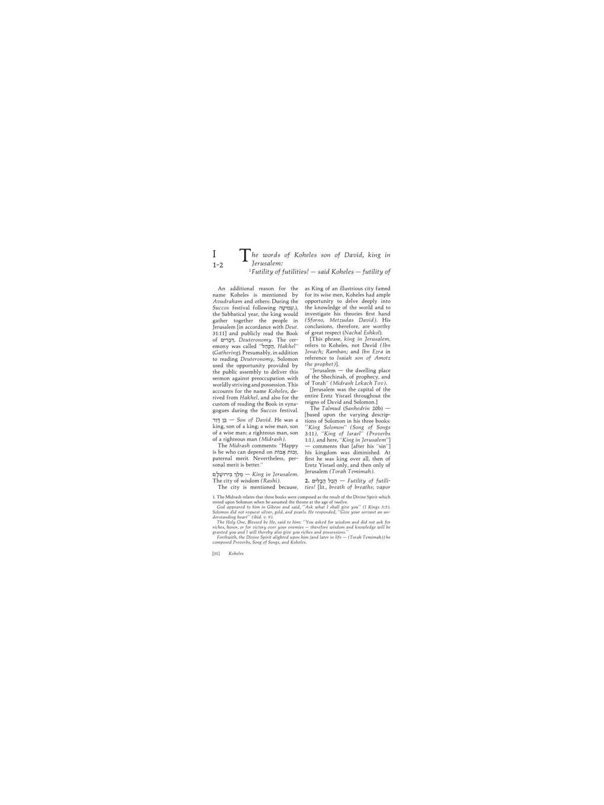 Koheles / Ecclesiastes - Hardcover | Books | Judaica